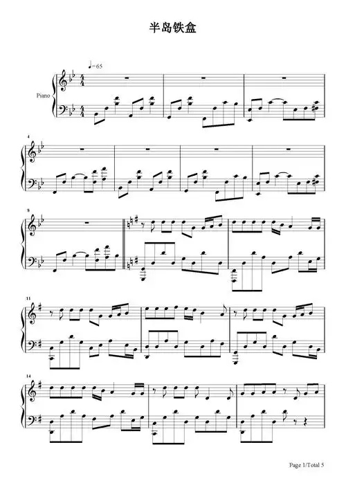 半岛铁盒钢琴谱_周杰伦_降b调 _流行钢琴谱五线谱独奏谱_钢琴谱|钢琴