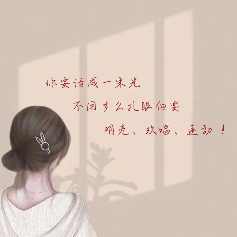 朋友圈美图|小清新|封面图|朋友圈背景图7015 79 为热爱全力以