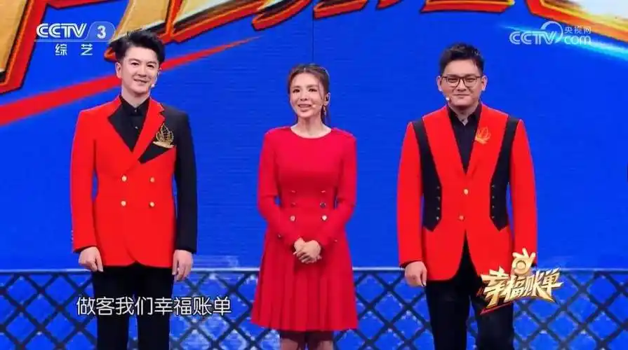 《幸福账单》中,宫岩就是搭档马跃和朱迅一起主持的