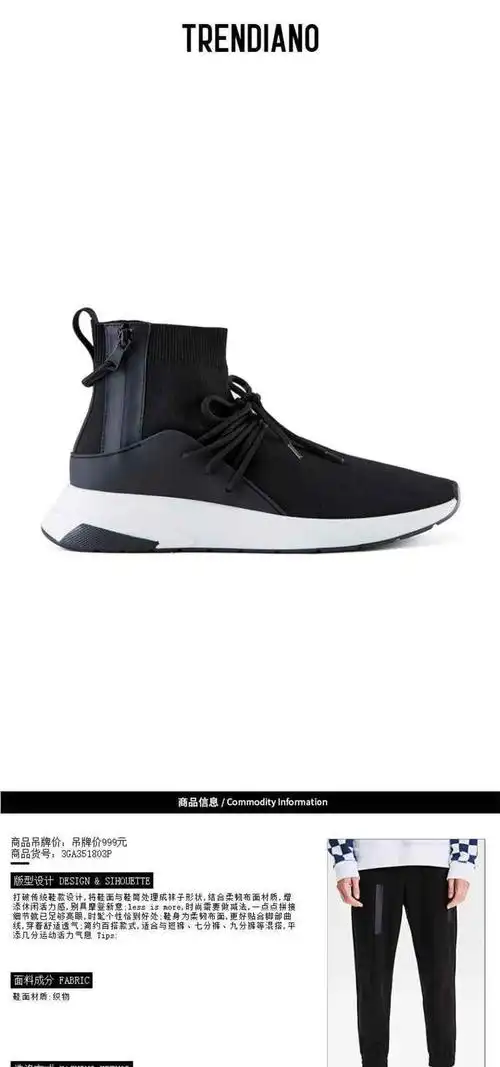 trendiano欧时力男鞋春秋可拆魔术贴虎头字母高帮鞋男