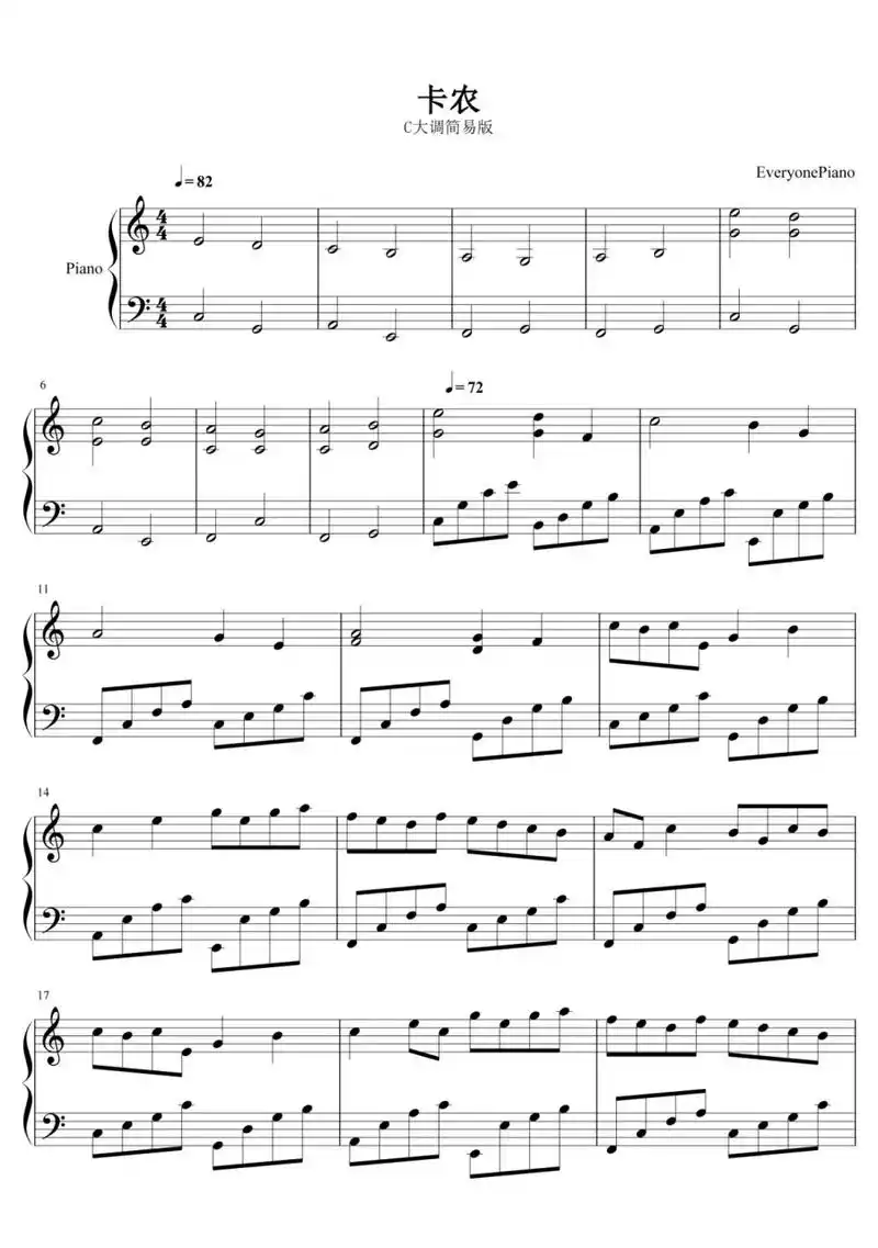 钢琴谱 c大调简易版 旋律90超好听的钢琴曲,简单易上手,对初学者超