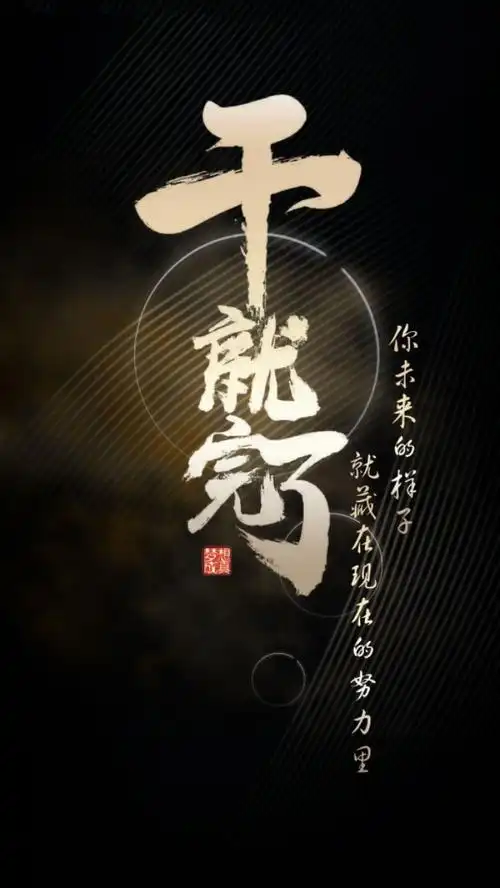 手机壁纸 善恶一念间,佛魔本我面