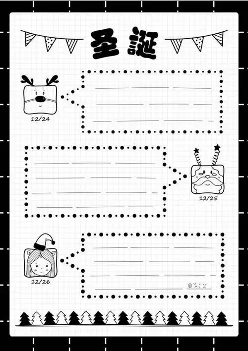 新学期新气象手抄报a4竖版图片手抄报模板通用手绘手抄报空白模板大全