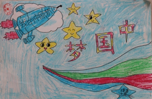 "新时代,倡新风,童愿飞舞"第七届少儿绘画组,为喜欢的投票_兰考在线