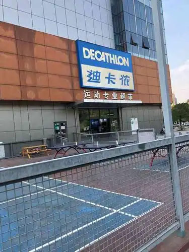 迪卡侬(后湖店)-"位于塔子湖的迪卡侬是武汉第一家迪卡侬运动.