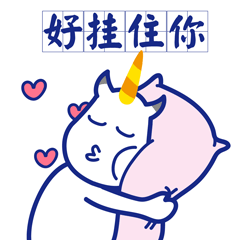 麦麦提金融吉祥物——麦萌广东话表情包