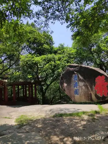 福州乌石山风景区