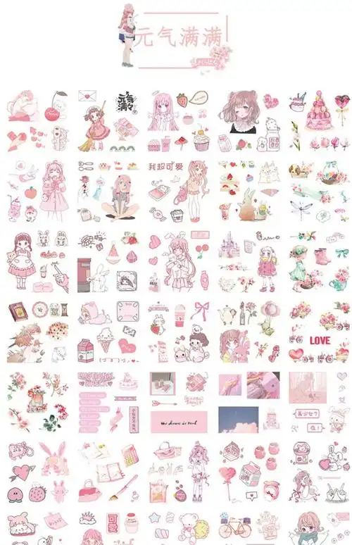 子木雅居日系手绘100张手账贴纸素材套装少女心可爱小图案ins风日记和