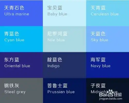 深蓝色衣服配什么颜色裤子