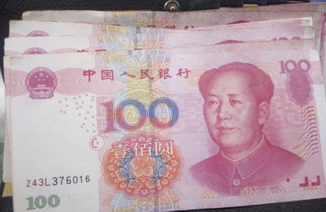 2005年100元纸币值多少钱第五套人民币100元价格表一览