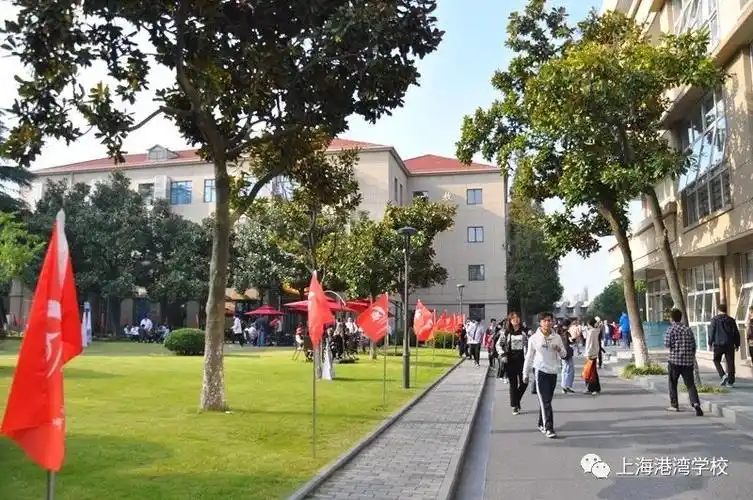 百十校庆上海海事大学建校110周年暨上海港湾学校建校60周年庆典活动
