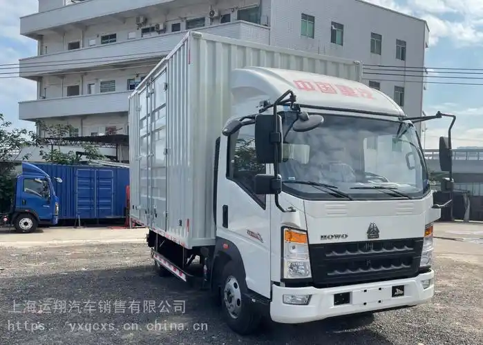 【重汽豪沃4.2米厢式货车蓝牌报价】上海上海重汽豪沃4.