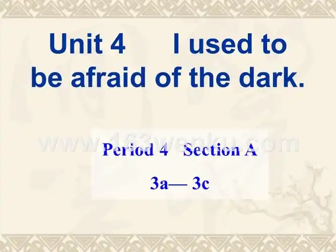 新人教版九年级unit4iusedtobeafraidofthedarksectiona3a3c课件ppt