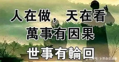 害人终害己,因果报应终于来了,正义会迟来,但从未缺席