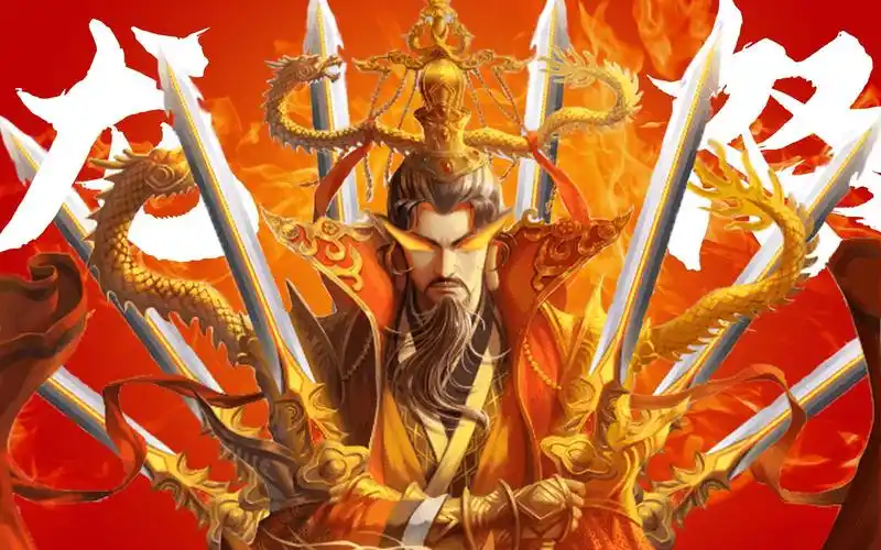 活动  【三国杀】神刘备全面攻略