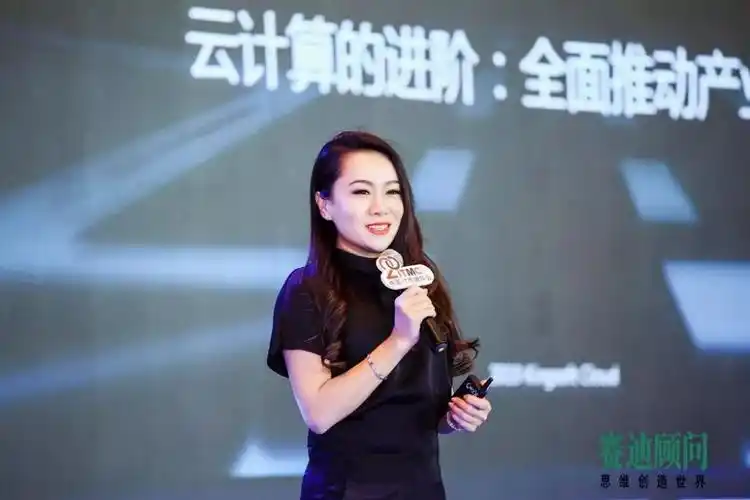 金山云合伙人郭岚在2019中国it市场年会演讲郭岚表示,全球经济正在