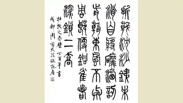 啸天说诗:杜牧《赤壁》