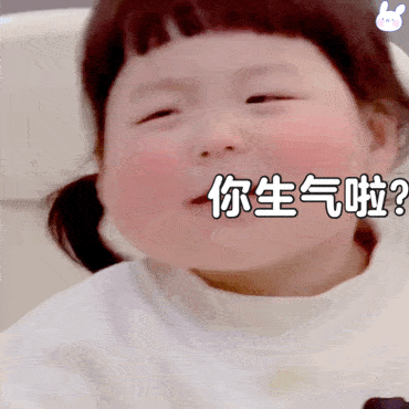 丸子妹表情包,动图_丸子_表情