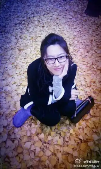 王博谷生活照
