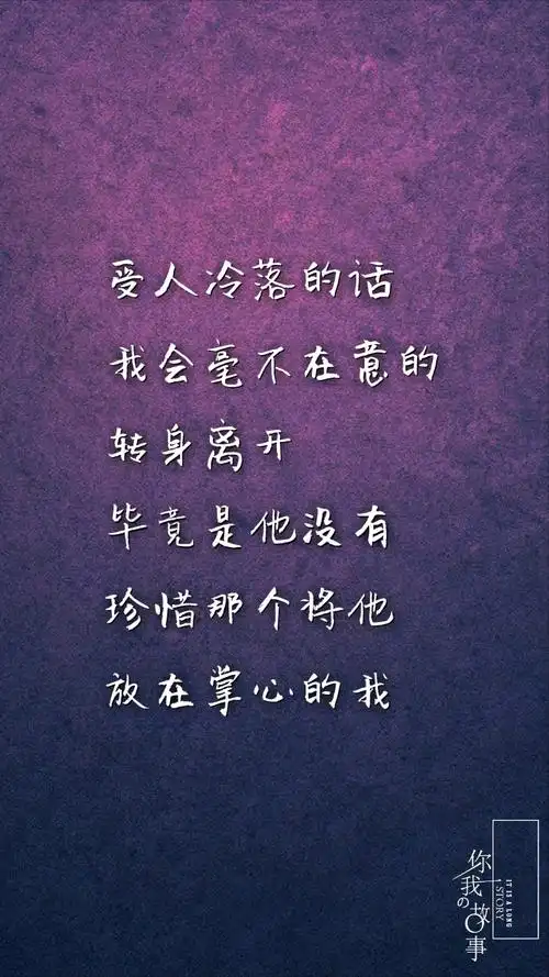 那些一起走过的时光,那些深情时的浪漫,当时只觉得