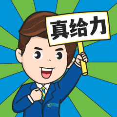 大沥表情包20全新上线文化味十足快来斗图