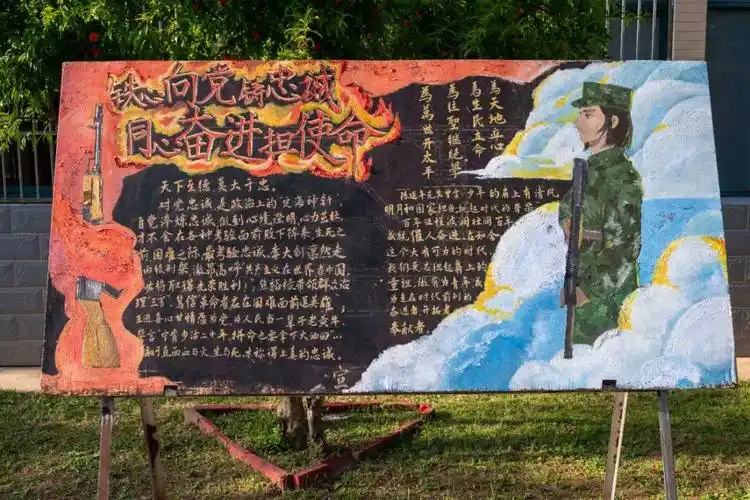 积极投身火热强军实践引领广大战友争做新时代奋斗者描绘出奋斗的青春