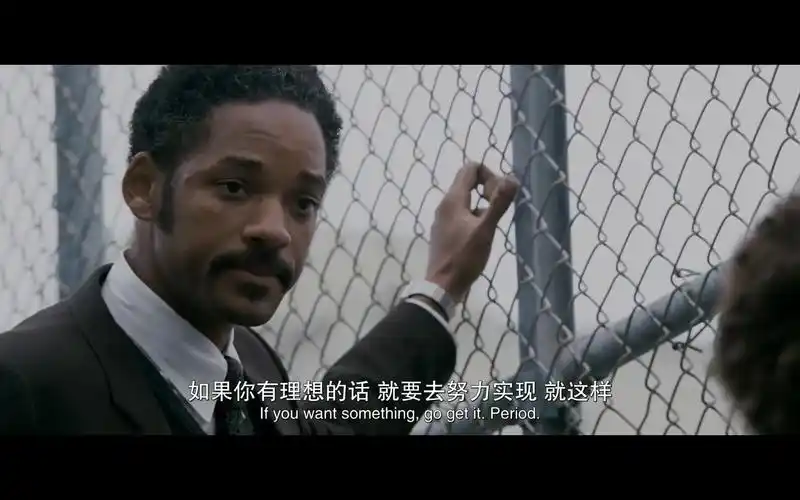 电影片段父亲对儿子说的人生价值观