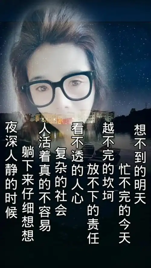 人的一生一世太难了