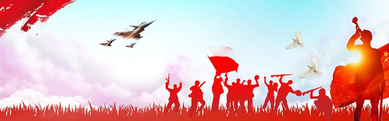 彩色简约抗战胜利欢呼冲锋号草地彩云展板背景