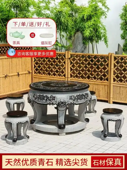 石桌石凳庭院青石桌仿古天然镂空茶台复古家用石头整体中式石雕桌
