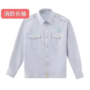 新式消防夏常服长袖短袖衬衣外穿工装常服裤子速干衬衫火焰蓝夏裤