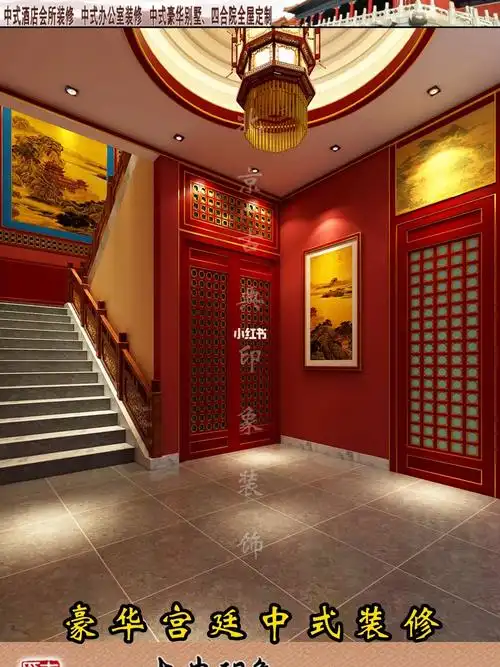 中式宫廷风格餐厅装修中式会所宫廷装修