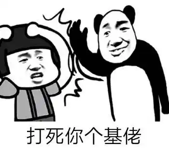 想出来叫爸爸表情包 - 日常表情包