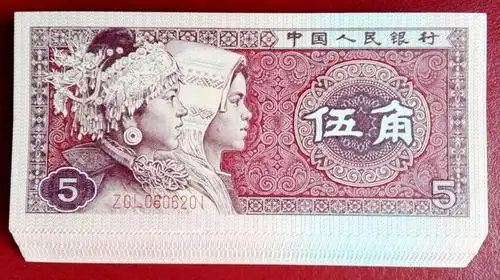 经常使用的五角钱纸币要是这样的版本单张价值800元钱