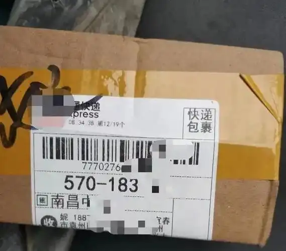 记者进一步调查发现, 包括通达系快递公司在内,市面上存在"内鬼"