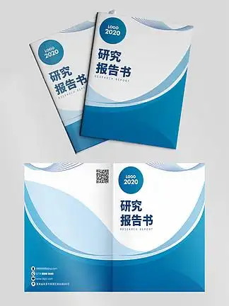 971105简约研究报告书封面设计简约研究报告书封面设计97119981384