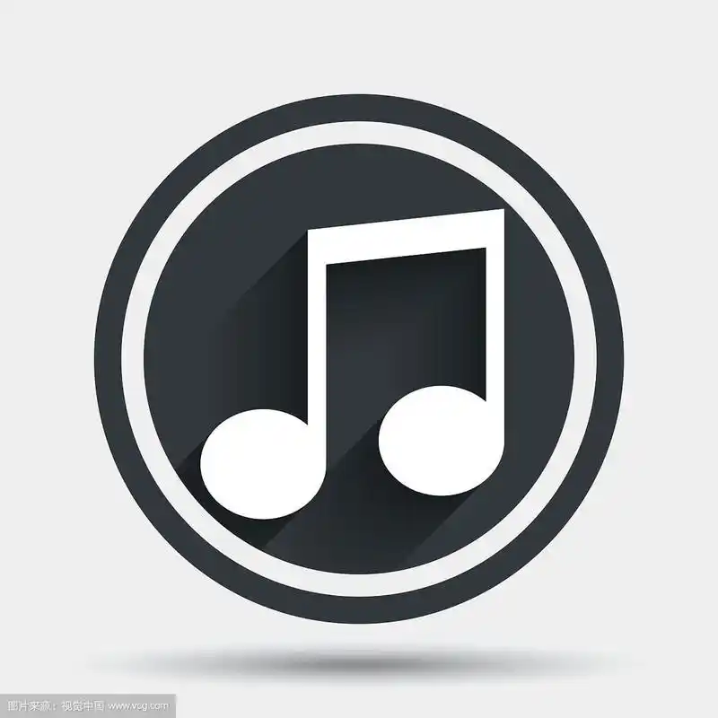 音乐音符符号图标音乐符号