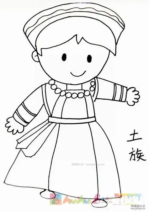 土族卡通人物简笔画