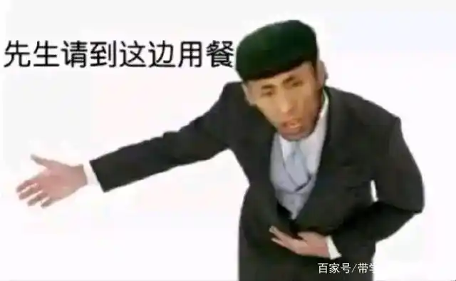 原味:老铁们啊,只有你们想不到的,没有老八做不到的.还是那