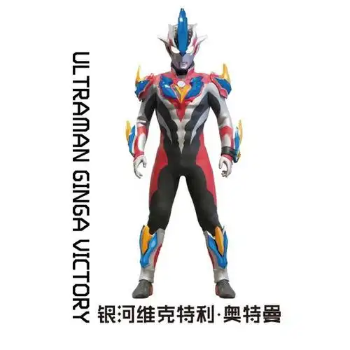 银河维克特利·奥特曼 ultraman ginga victory