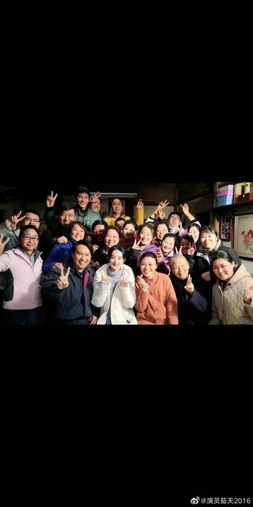 29 电视剧《幸福到万家》部分演员杀青,提到赵丽颖.赵丽颖观众