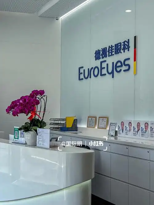 德国医生不让我做半飞秒我瞬间emo了