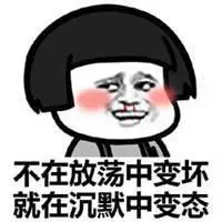 贱贱表情包图片_微信头像图片大全