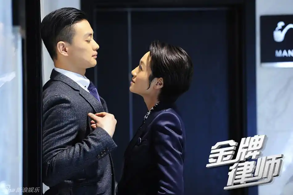 《金牌律师》开播 朱丹周一围动手动口