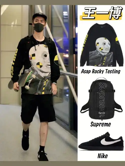 03王一博上海北京机场私服同款穿搭
