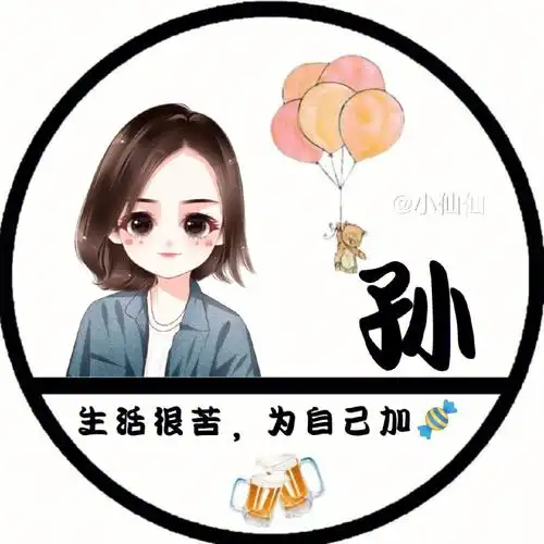 17姓氏头像设计 1.励志语句可以更改