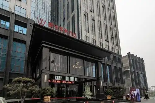 新郑鑫港万豪酒店