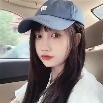 适合学生党的微信头像女生95后清新好看的女生头像