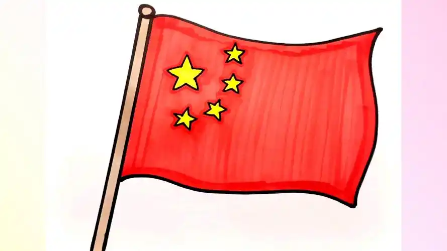 国旗画法五星红旗迎风飘扬