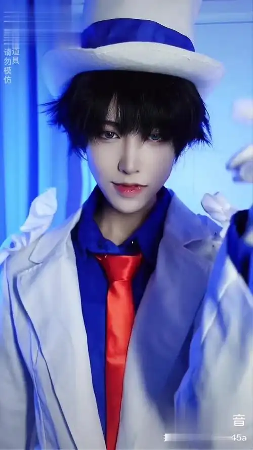 充能计划 cos 怪盗基德 "今晚挑选哪位小姐的宝石好呢"看我造型say